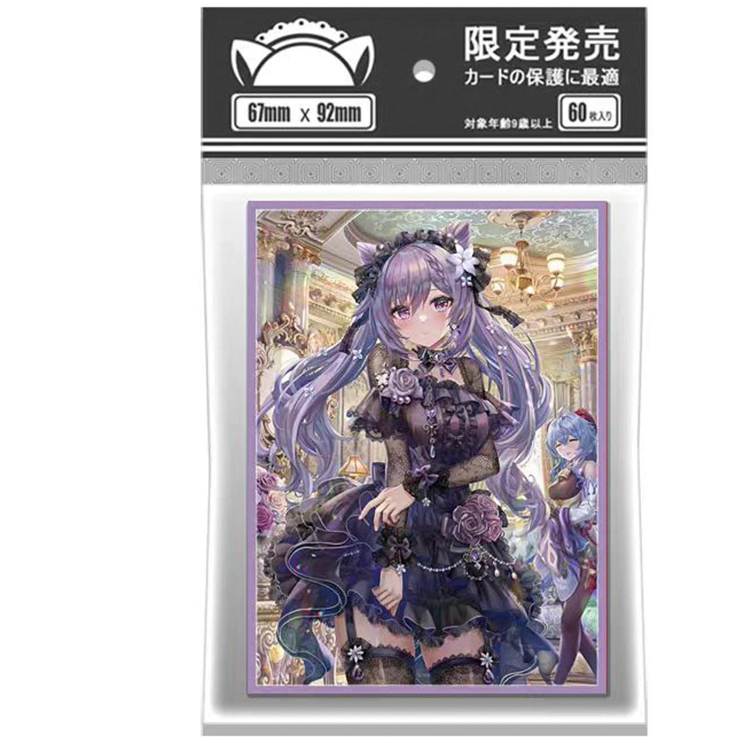スレイヤーズ トレーディングカード むぅびぃ・すぺしゃる フルコンプ トレカ Amazon.co.jp: トレーディングカードスリーブ 原神 ゲームカード